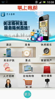 屬于90后的移動互聯(lián)網(wǎng)時代 開發(fā)者，你還想錯過APP技術(shù)開發(fā)的機(jī)遇嗎？