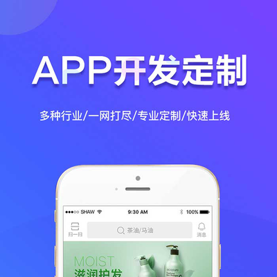 現(xiàn)代企業(yè)對(duì)APP開發(fā)的積極態(tài)度 推動(dòng)移動(dòng)互聯(lián)網(wǎng)技術(shù)發(fā)展的關(guān)鍵力量